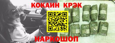 марихуана Абинск