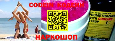 трава Азнакаево