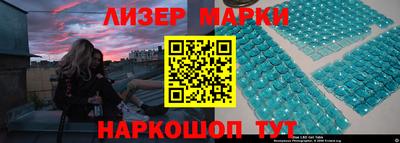 каннабис Абинск