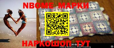 трава Азнакаево