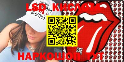 прущие грибы Абакан