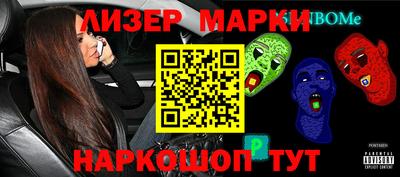 каннабис Абинск