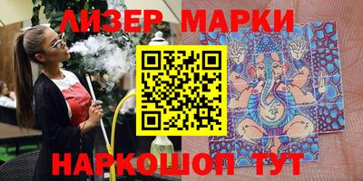 мяу мяу кристалл Азнакаево