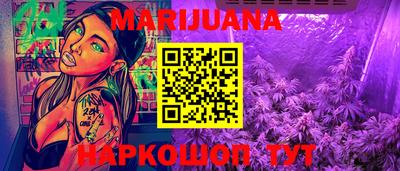 мяу мяу кристалл Азнакаево