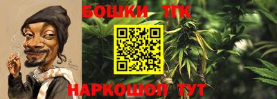 каннабис Абинск