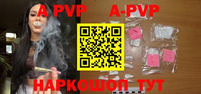 трава Азнакаево