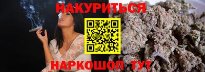 кристаллы Гай