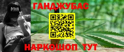 марихуана Абинск