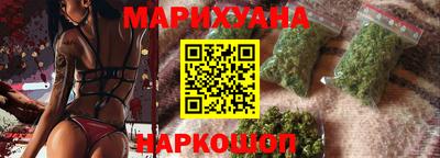 каннабис Абинск