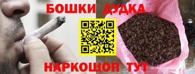 каннабис Абинск