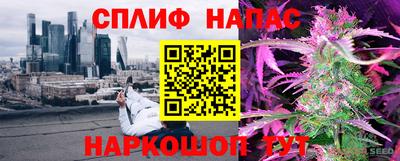 трава Азнакаево