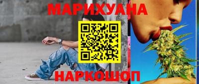 трава Азнакаево