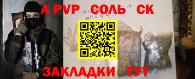 прущие грибы Абакан