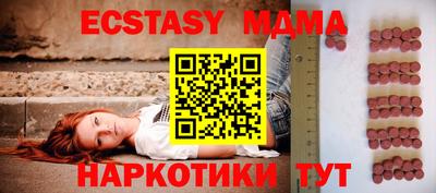 каннабис Абинск