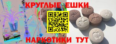 кристаллы Гай
