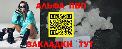 мяу мяу кристалл Азнакаево