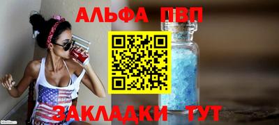 кристаллы Гай