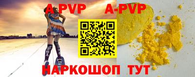 мяу мяу кристалл Азнакаево