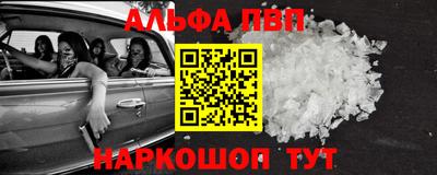 мяу мяу кристалл Азнакаево