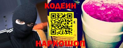 кристаллы Гай