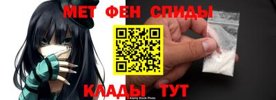 мет Абакан