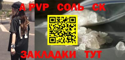 трава Азнакаево