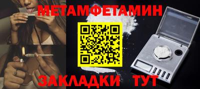 мет Абакан