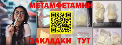 мет Абакан