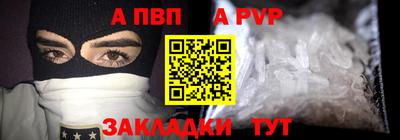 прущие грибы Абакан