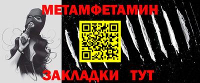 кристаллы Гай