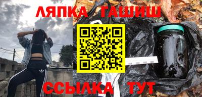 кристаллы Гай