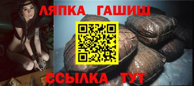 прущие грибы Абакан