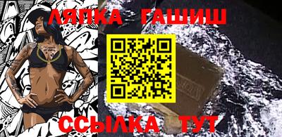 трава Азнакаево