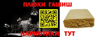 марихуана Абинск