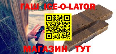 прущая мука Гатчина