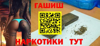 каннабис Абинск