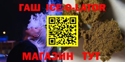 кристаллы Гай
