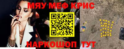 мет Абакан