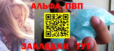 кристаллы Гай