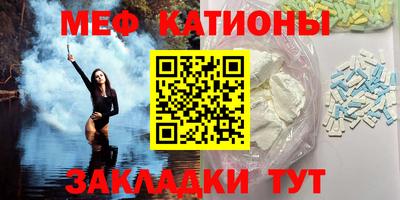 мет Абакан