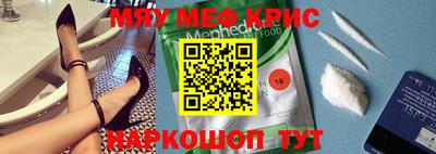 трава Азнакаево