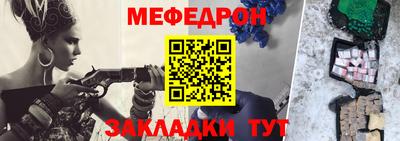 прущие грибы Абакан