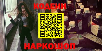 каннабис Абинск