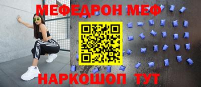каннабис Абинск