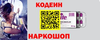 кристаллы Гай
