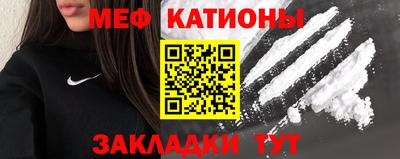 мет Абакан