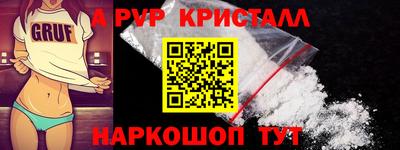 мет Абакан