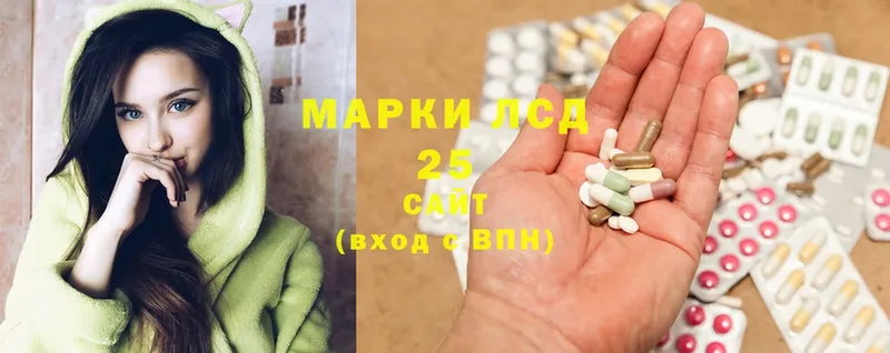 LSD-25 экстази ecstasy  продажа наркотиков  Алушта 