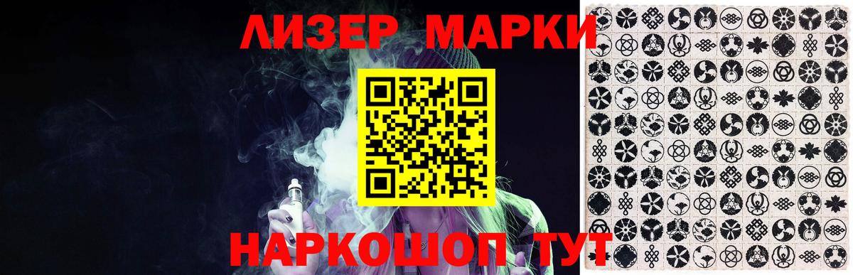 МАРИХУАНА  ГАШ  Гарик  Cocaine  Алушта  Вход с VPN  Мефедрон 