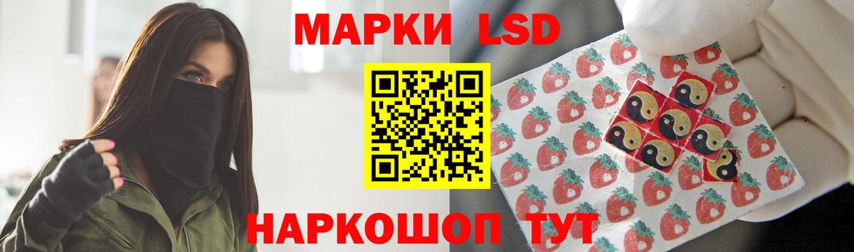 Алушта  ЛСД экстази кислота  Вход с VPN  omg маркетплейс  ЛСД экстази ecstasy 